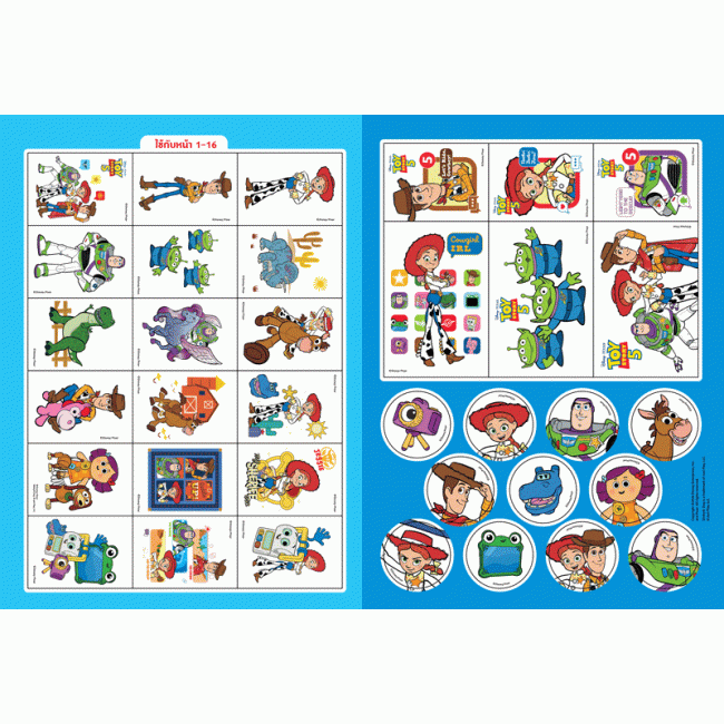 TOY STORY 5 ระบายสีและสติ๊กเกอร์ PLAYTIME